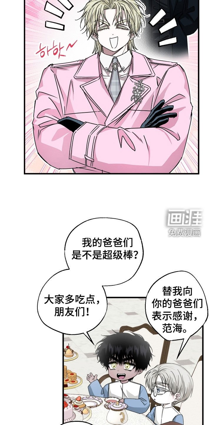 第21章：暗中观察