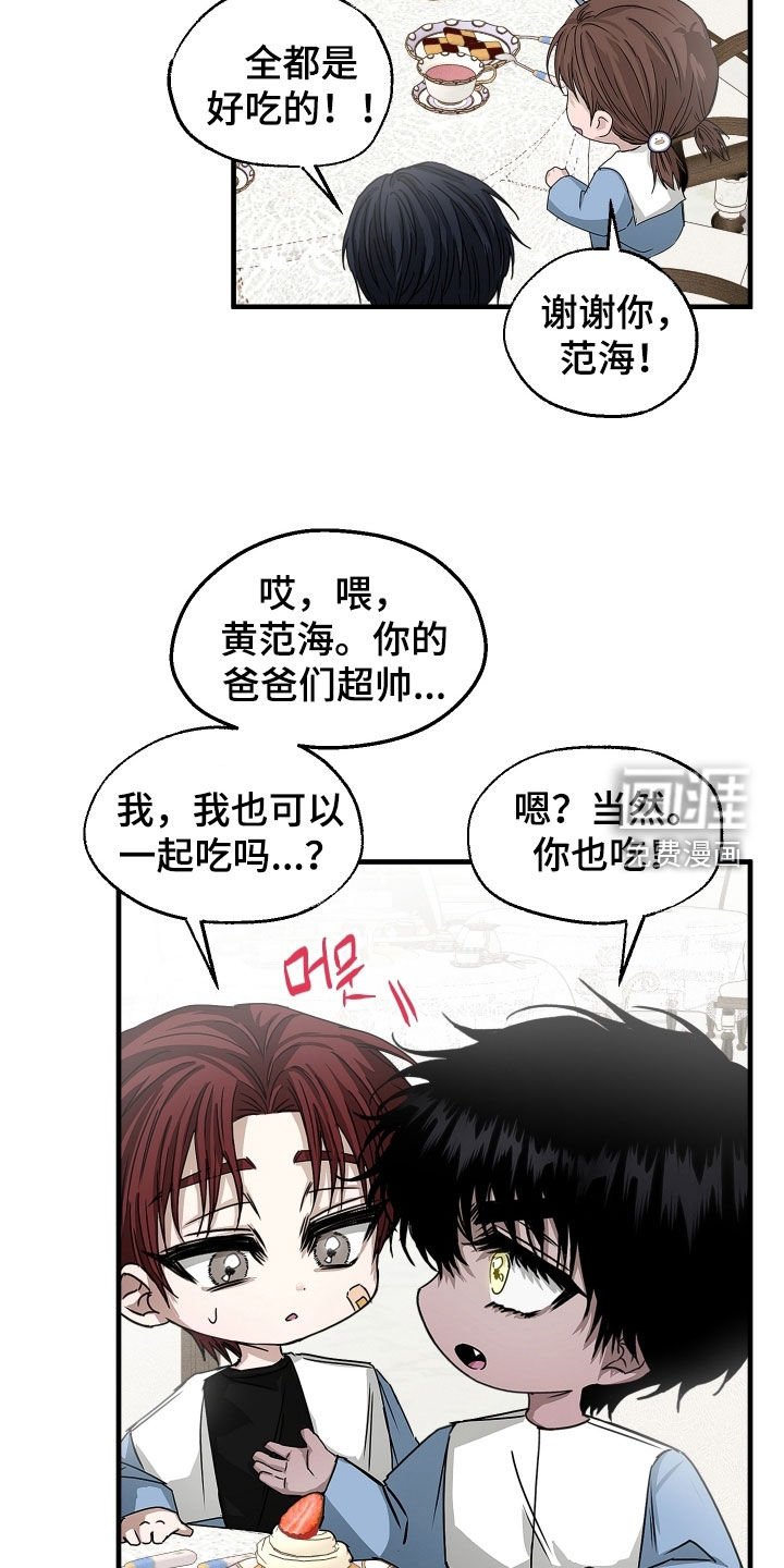 第21章：暗中观察