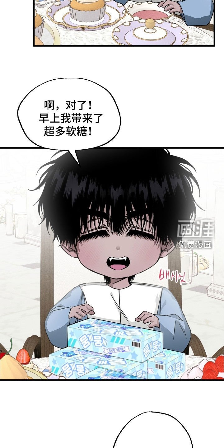 第21章：暗中观察