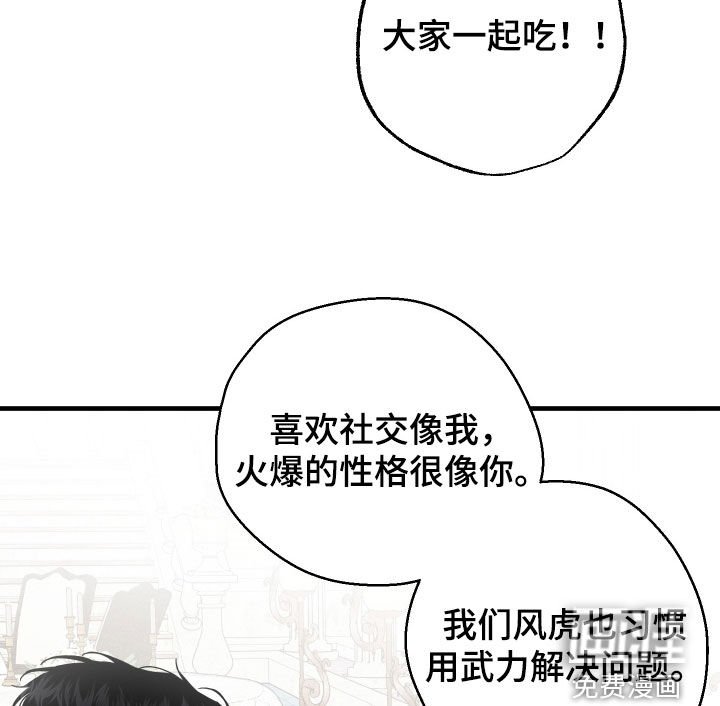 第21章：暗中观察