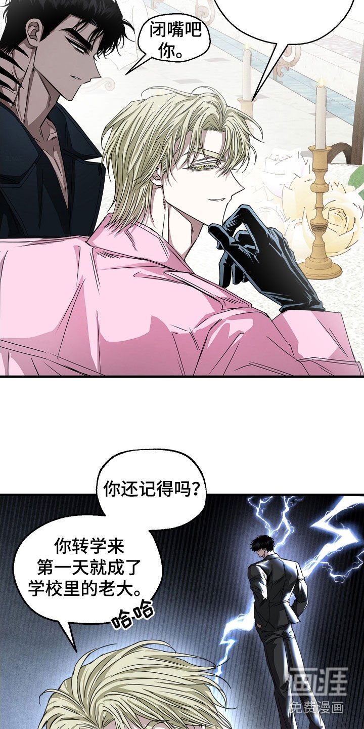第21章：暗中观察