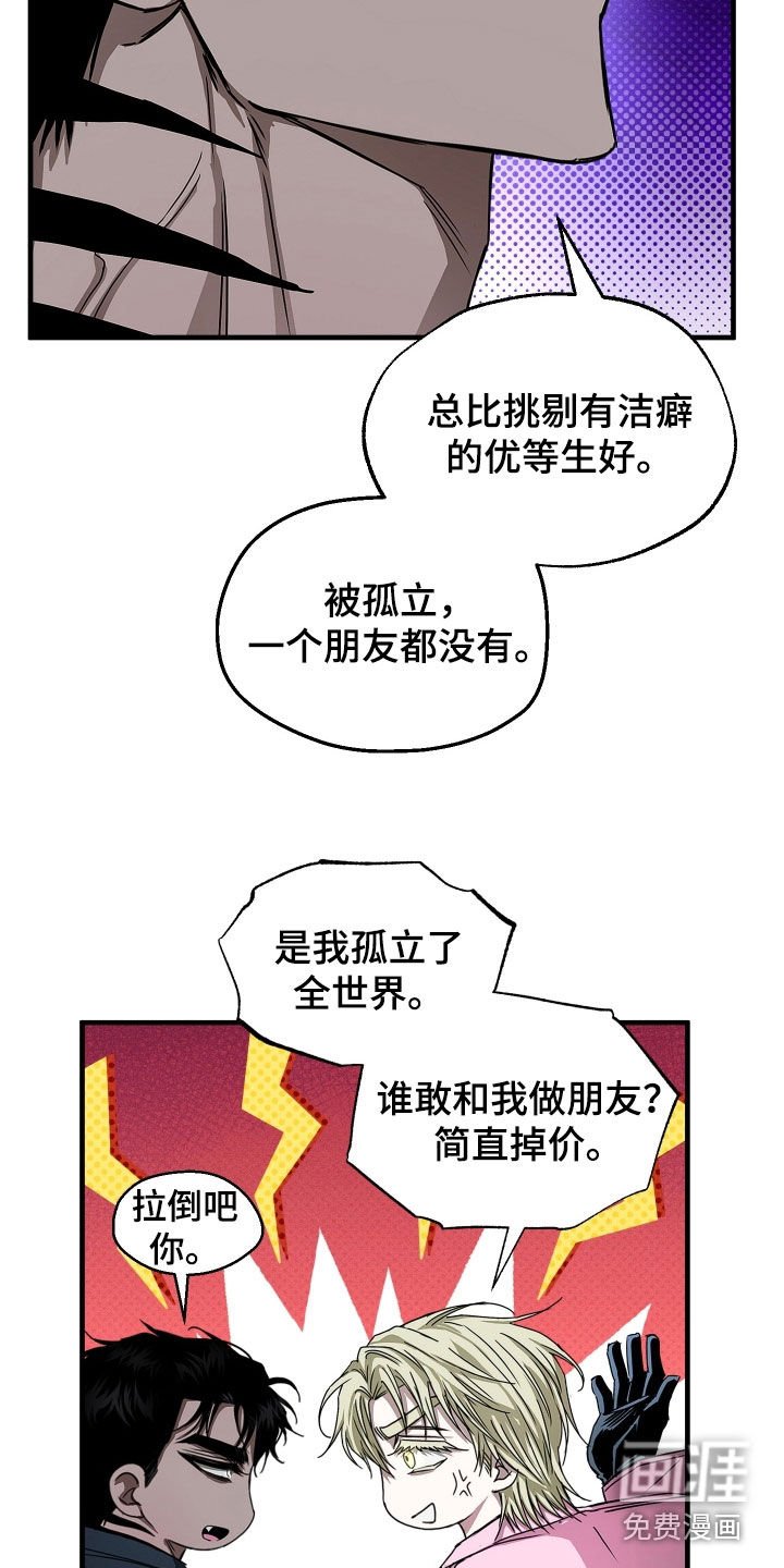 第21章：暗中观察