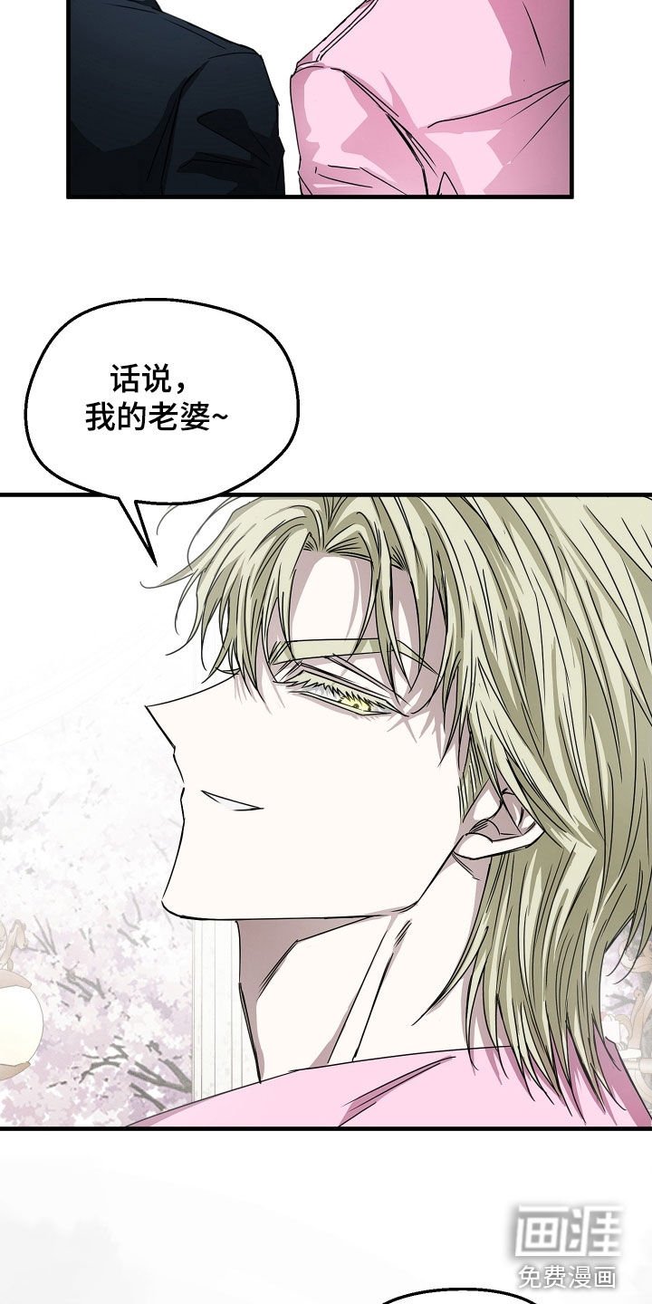 第21章：暗中观察