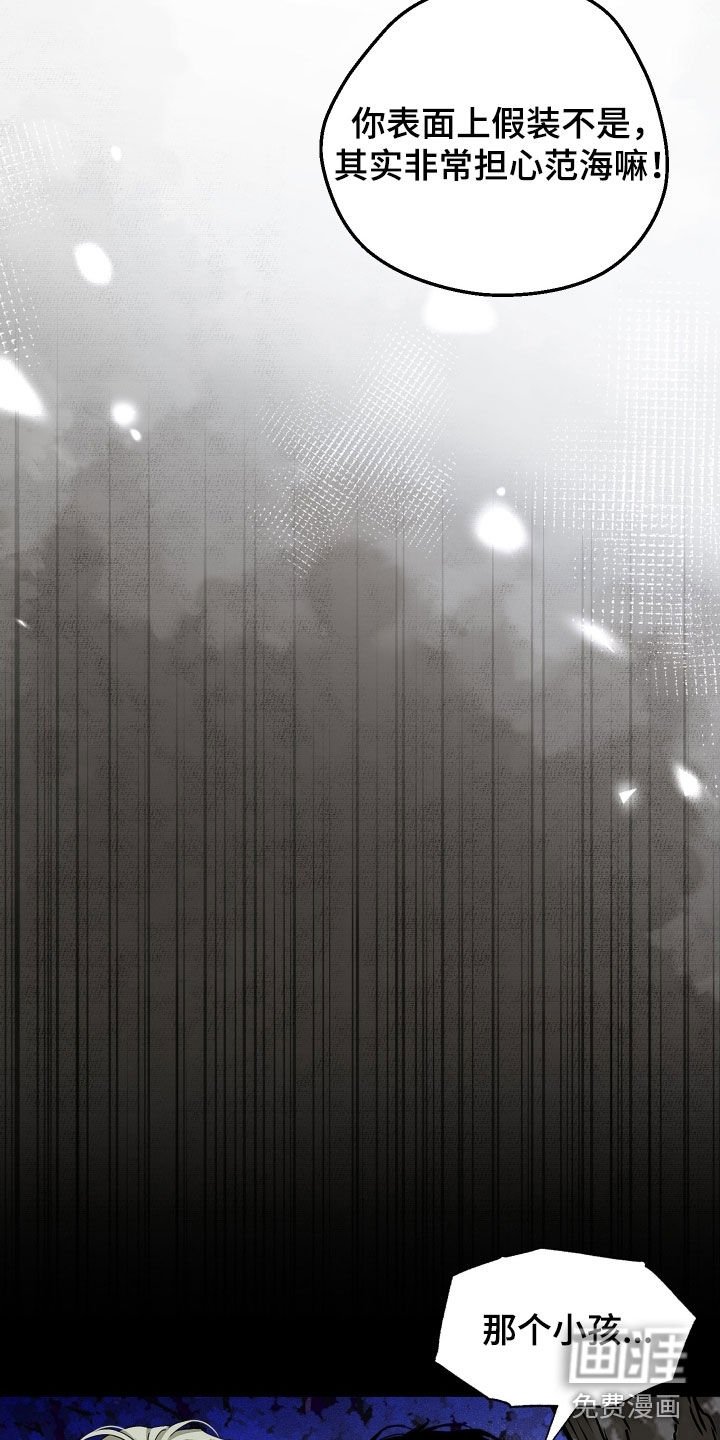 第21章：暗中观察