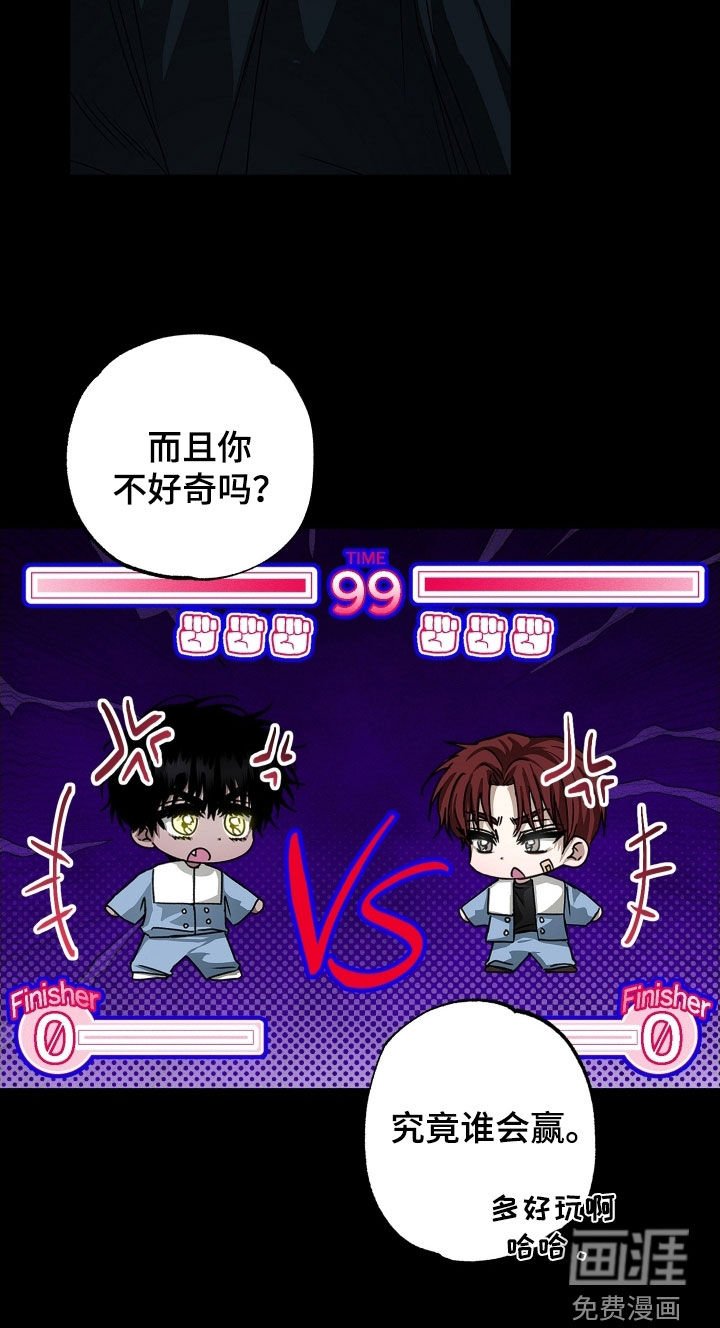 第21章：暗中观察