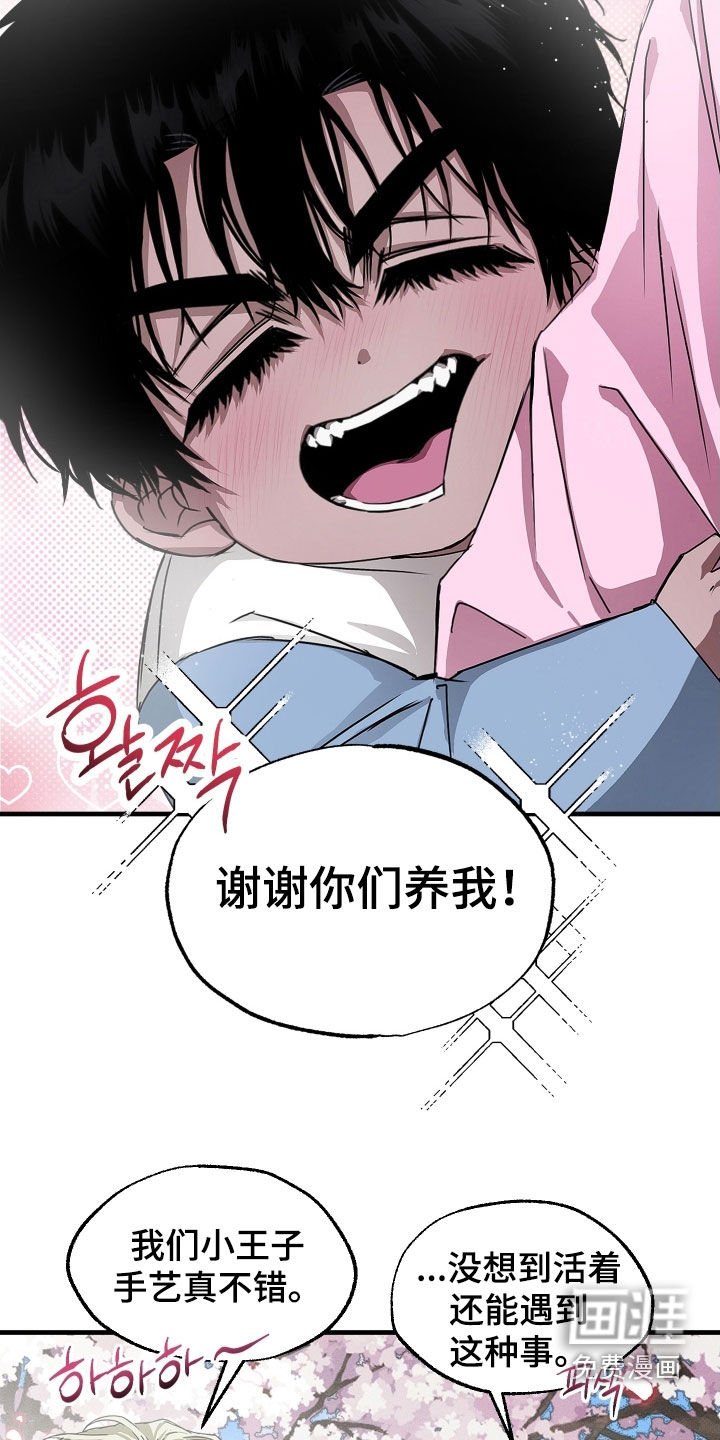 第22章：请多关照