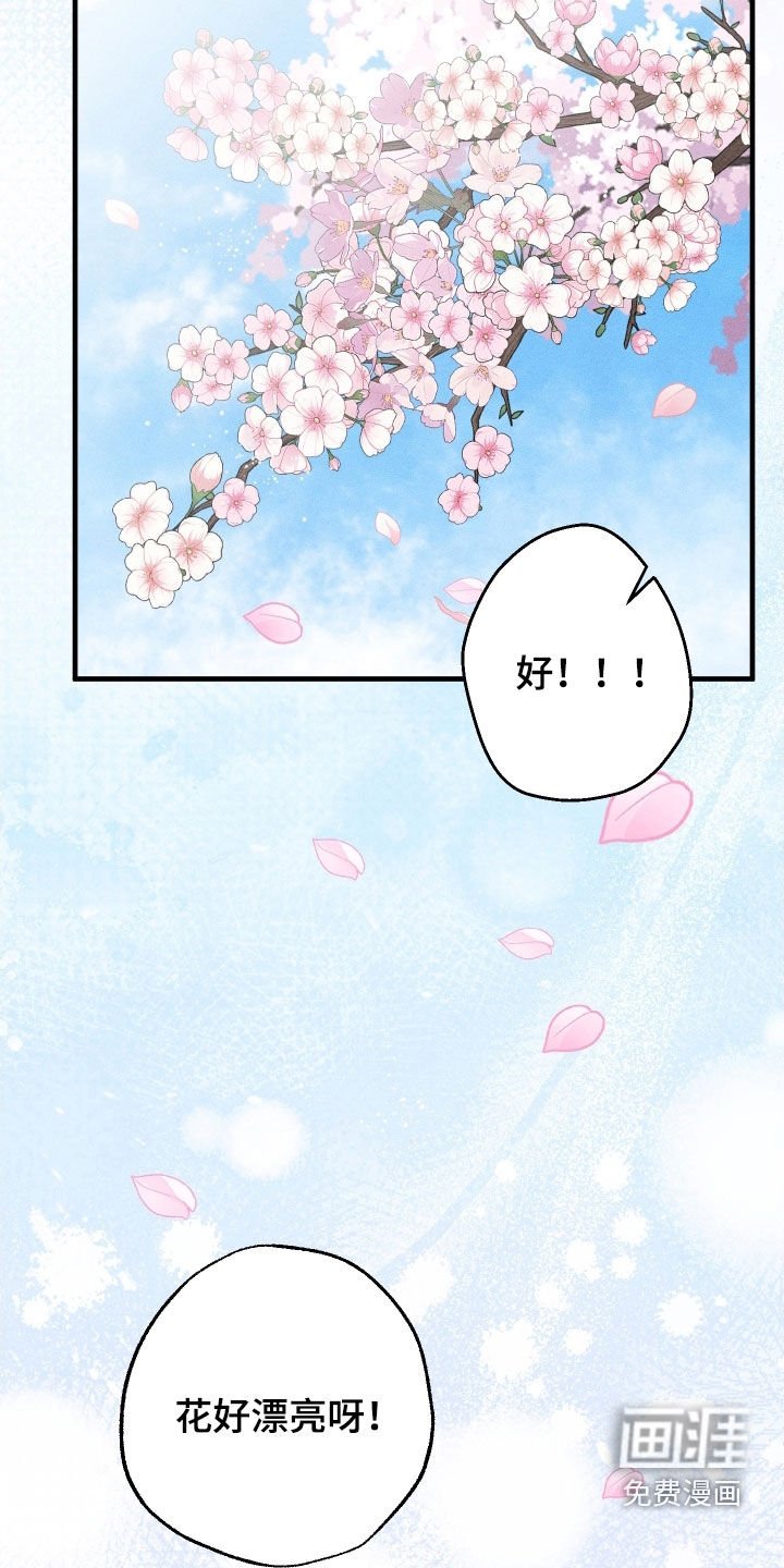 第22章：请多关照