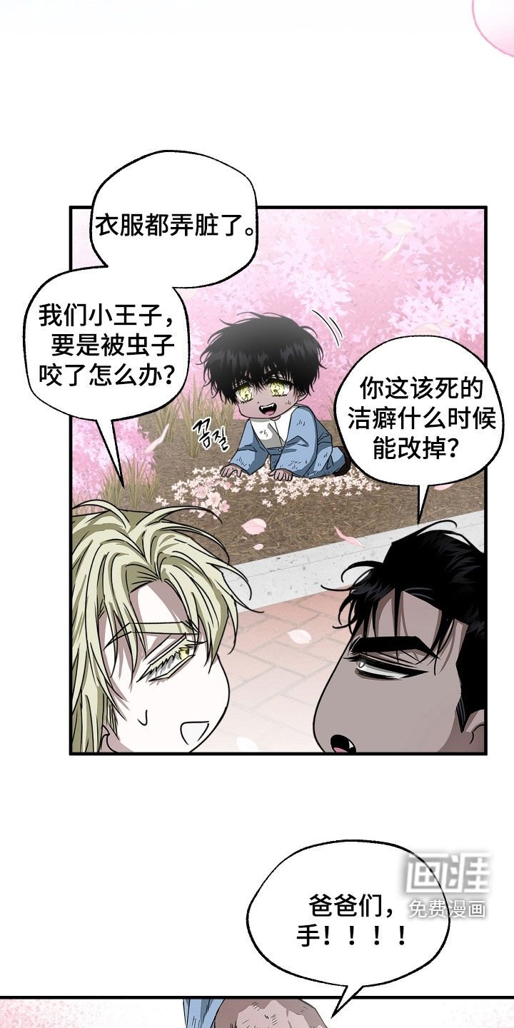 第22章：请多关照