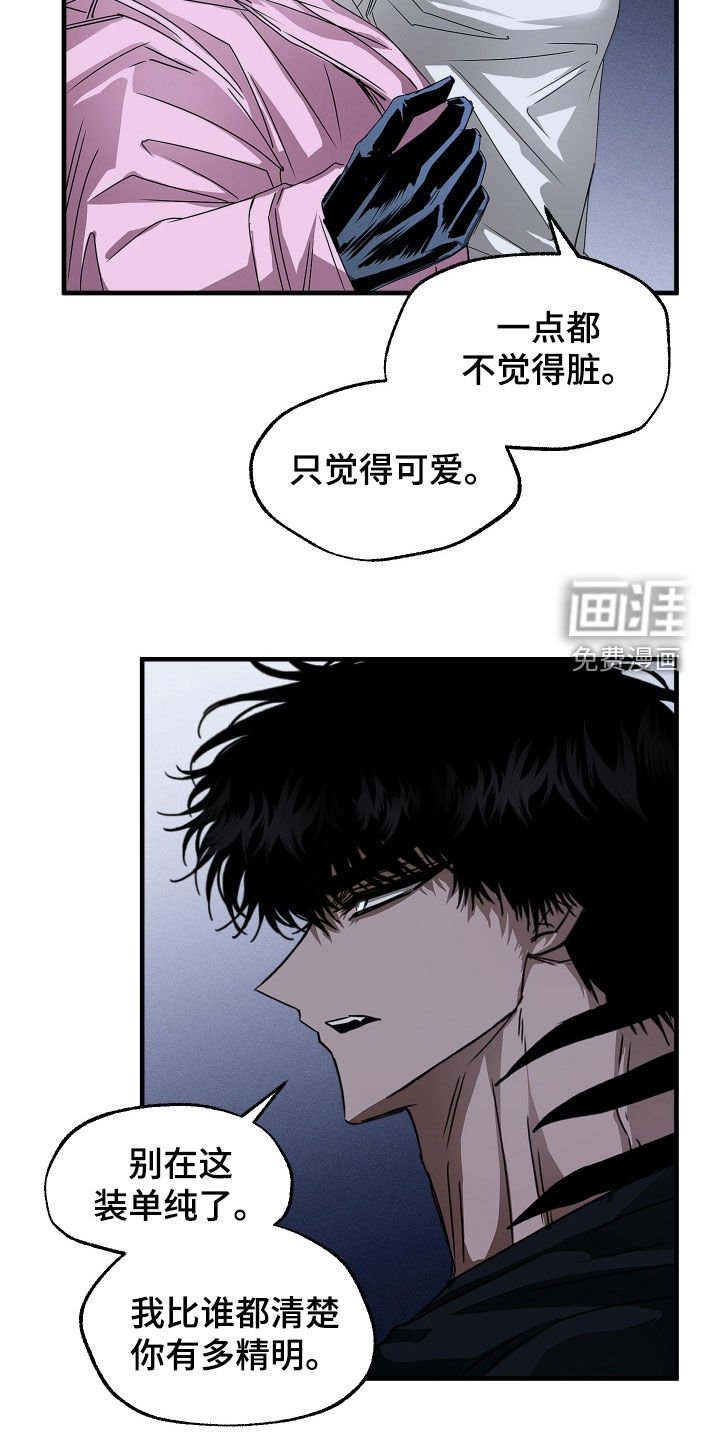 第22章：请多关照