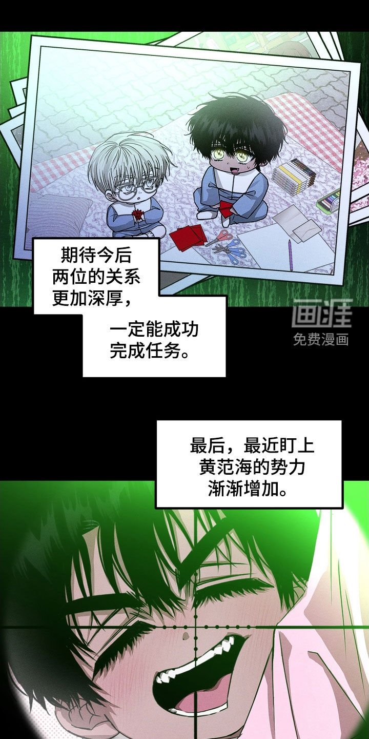 第22章：请多关照