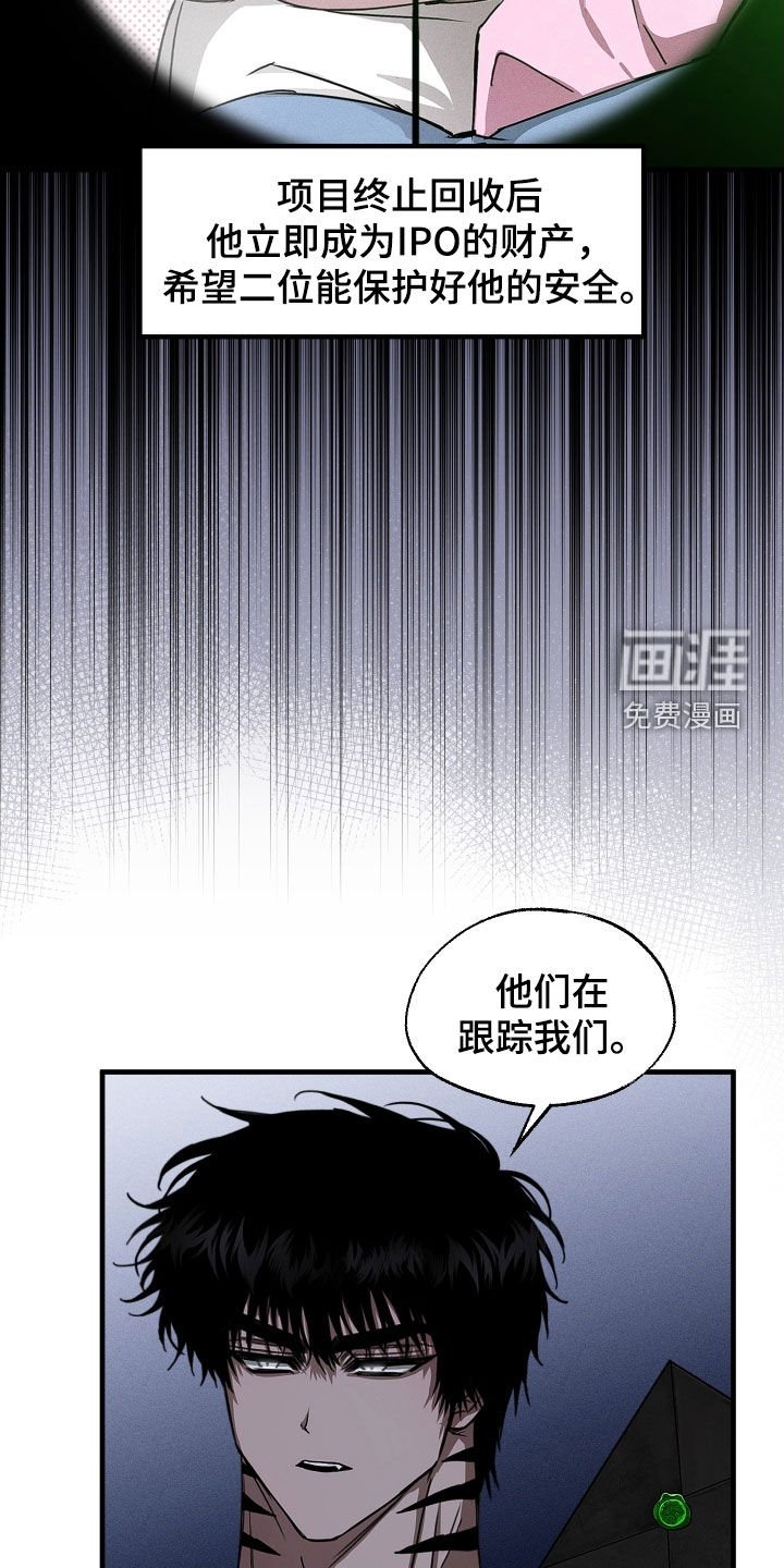 第22章：请多关照