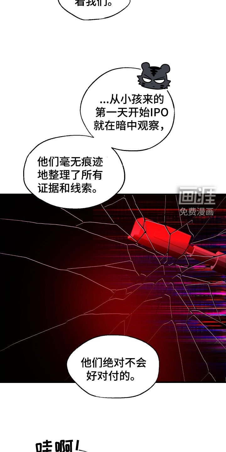 第22章：请多关照