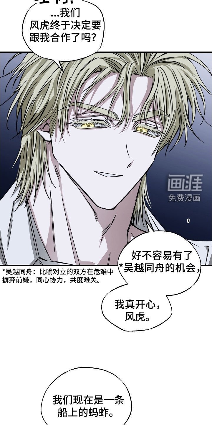 第22章：请多关照