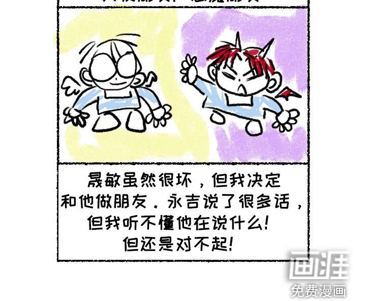 第22章：请多关照