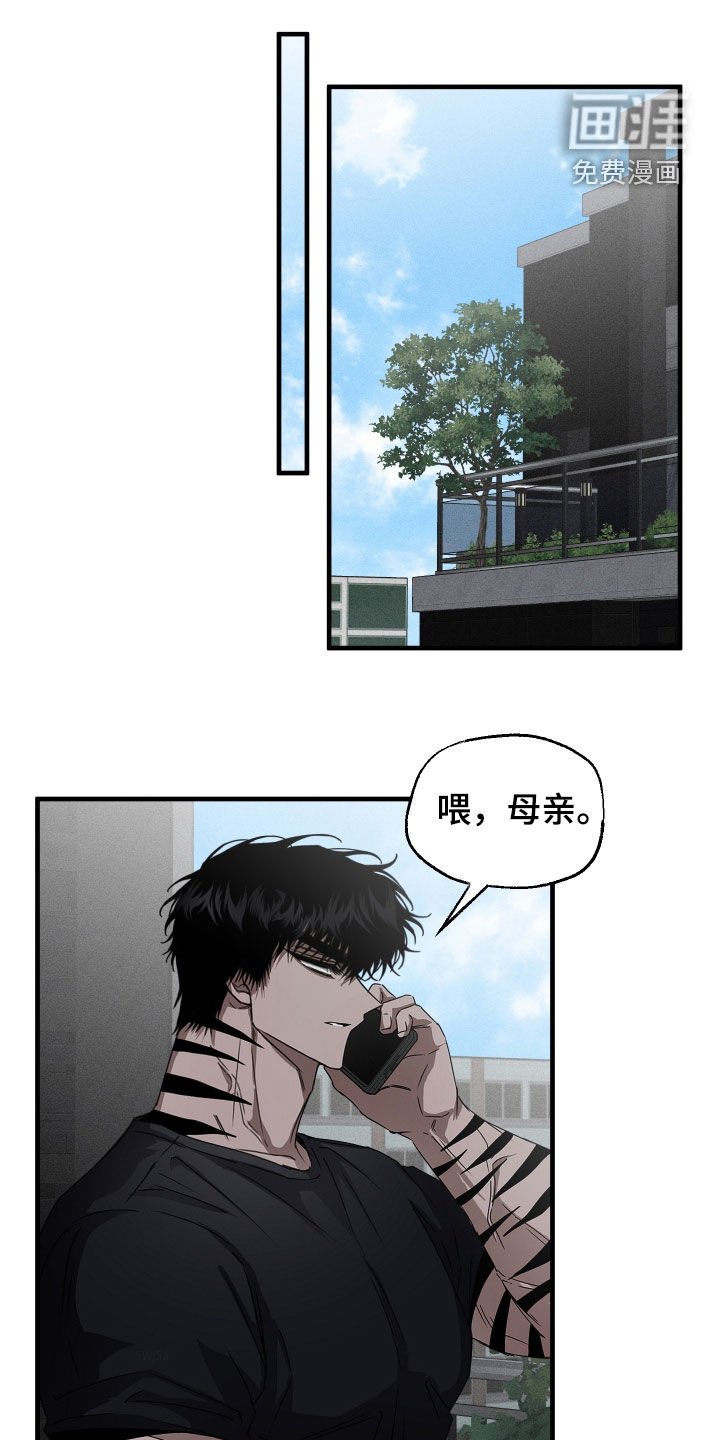 第23章：怀念