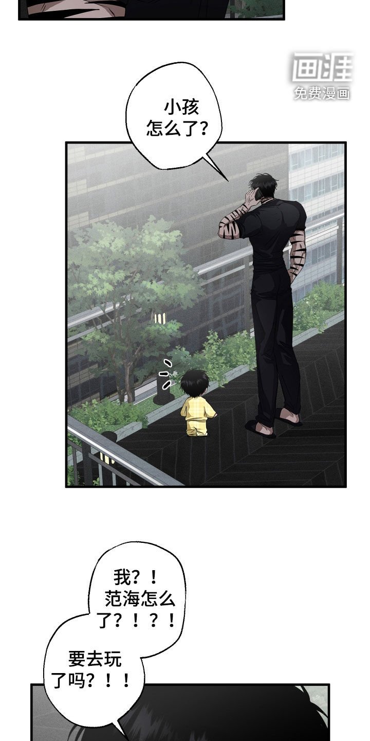第23章：怀念