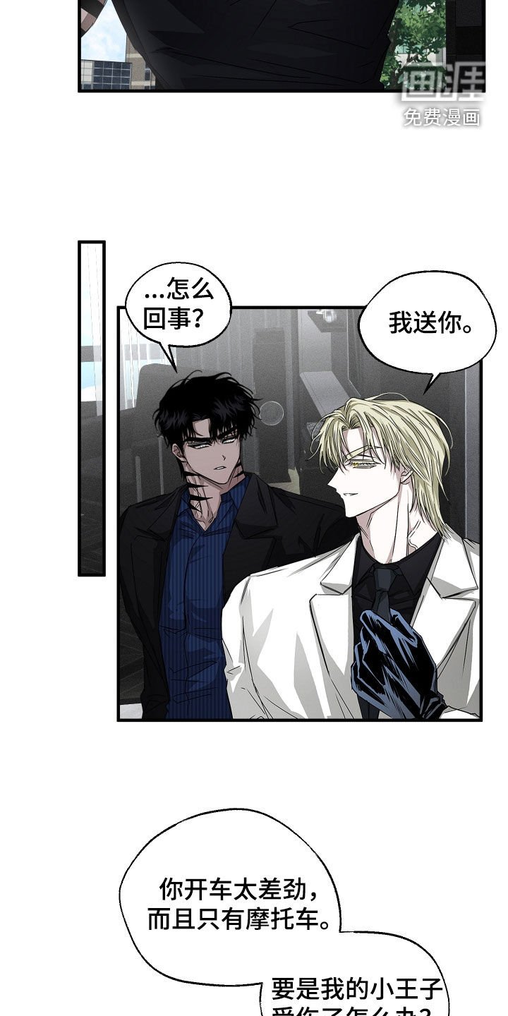 第23章：怀念