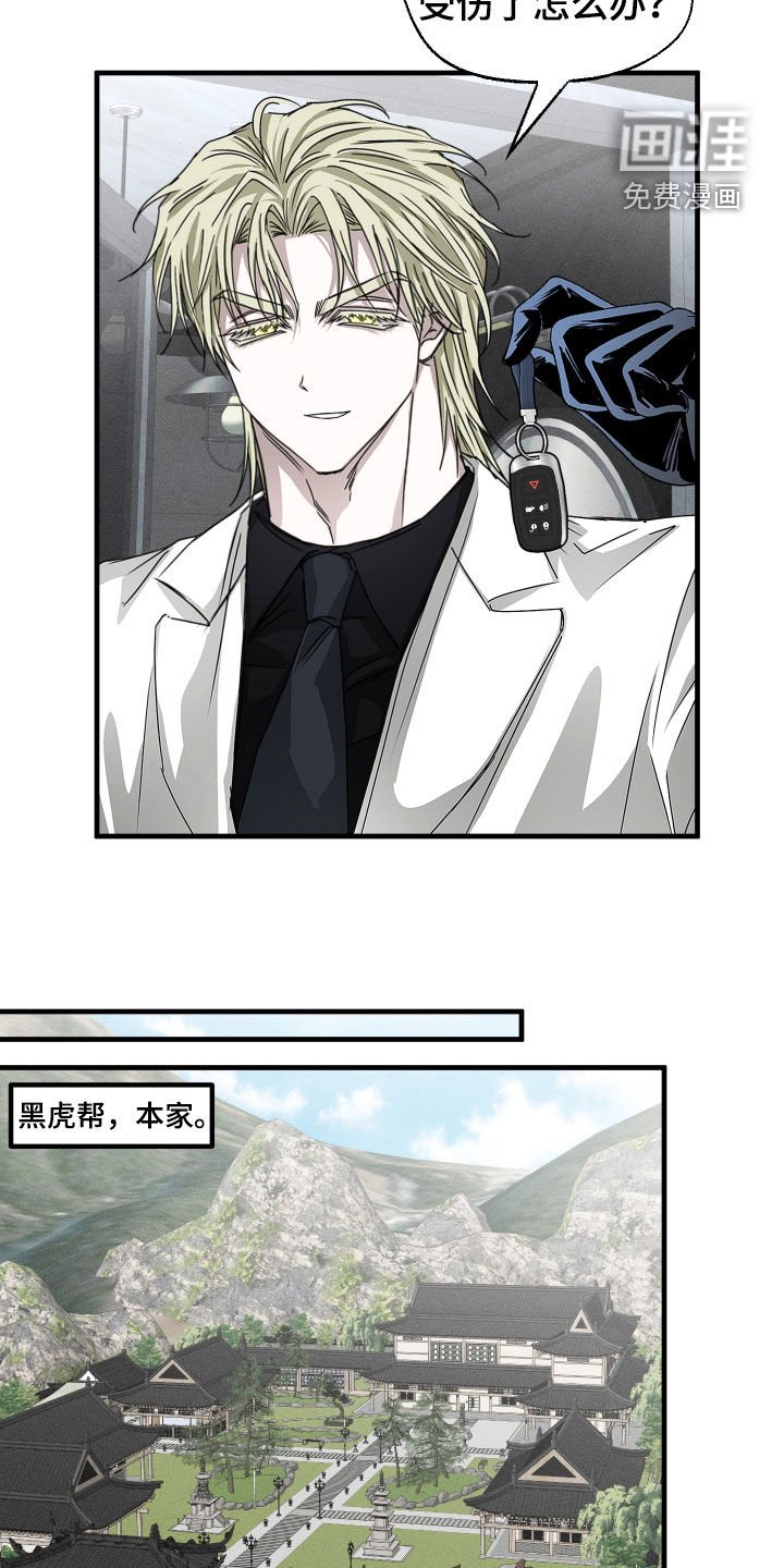 第23章：怀念