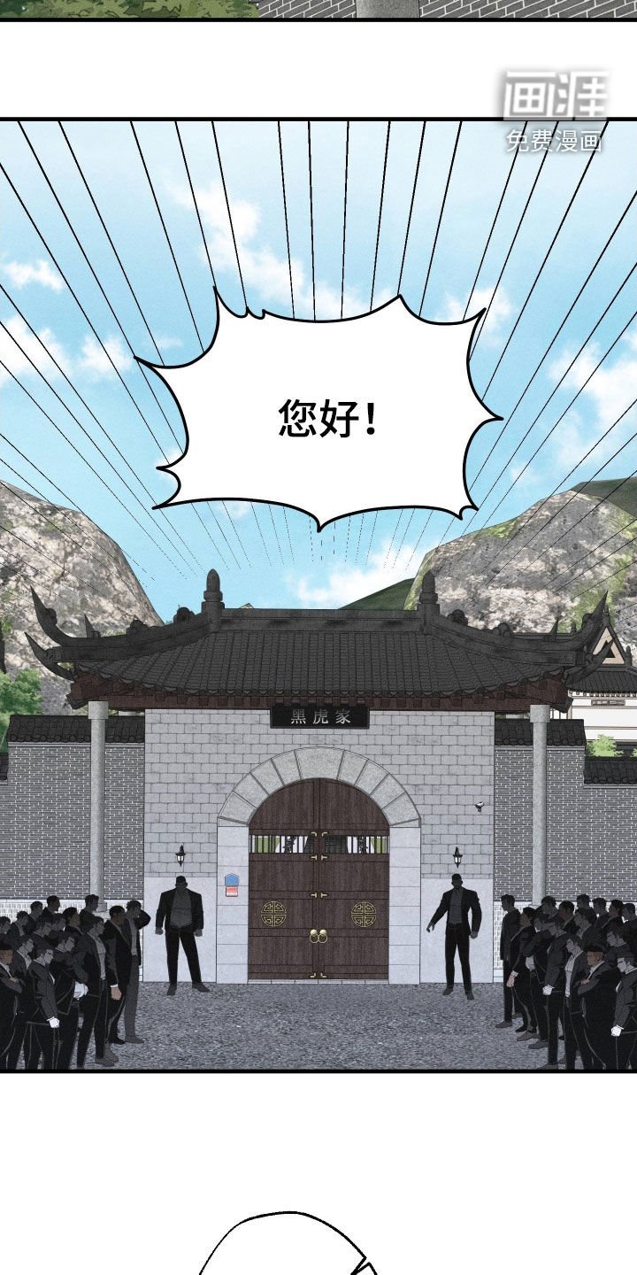 第23章：怀念
