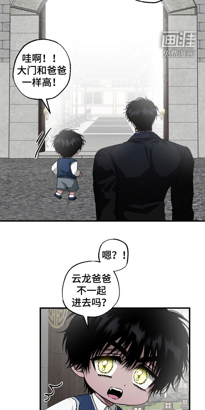 第23章：怀念
