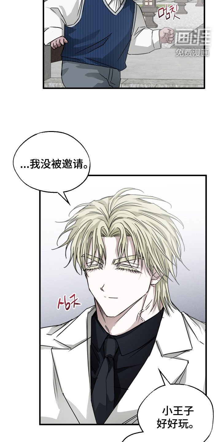 第23章：怀念