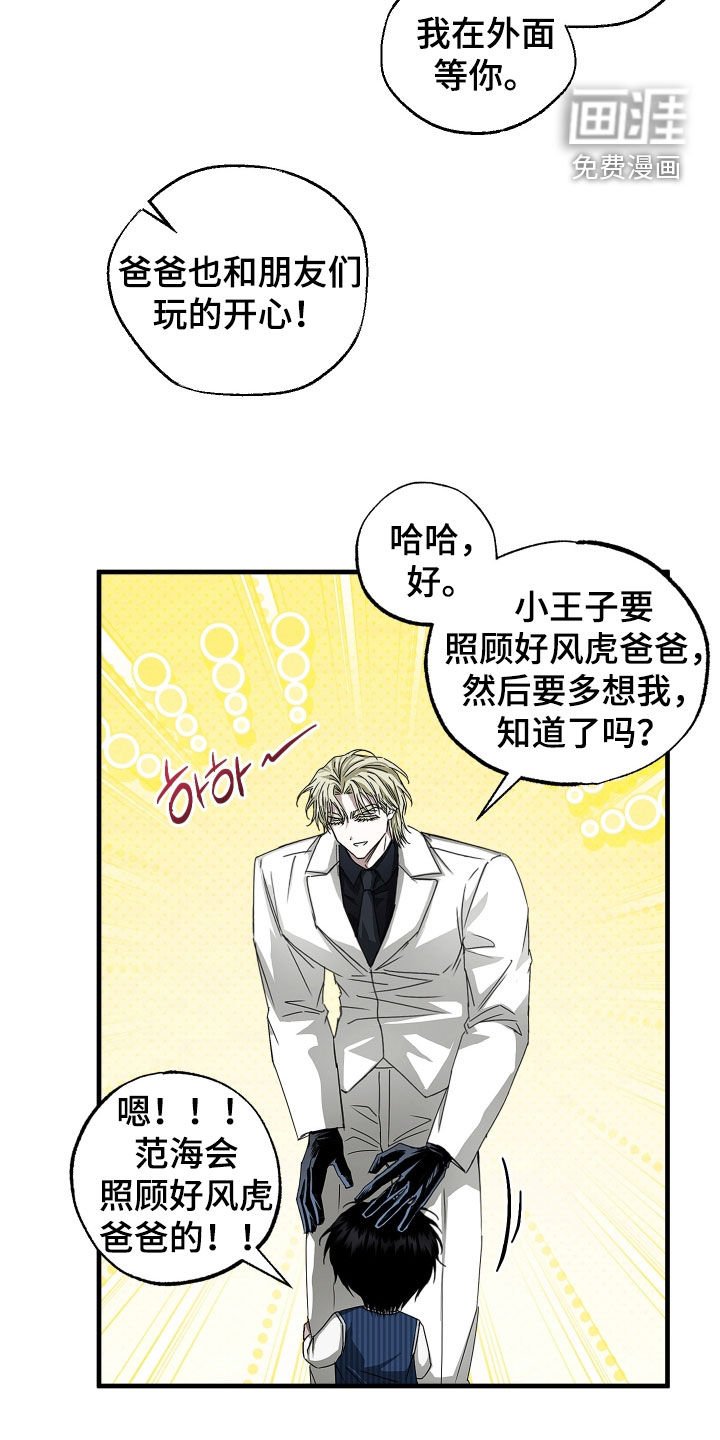 第23章：怀念