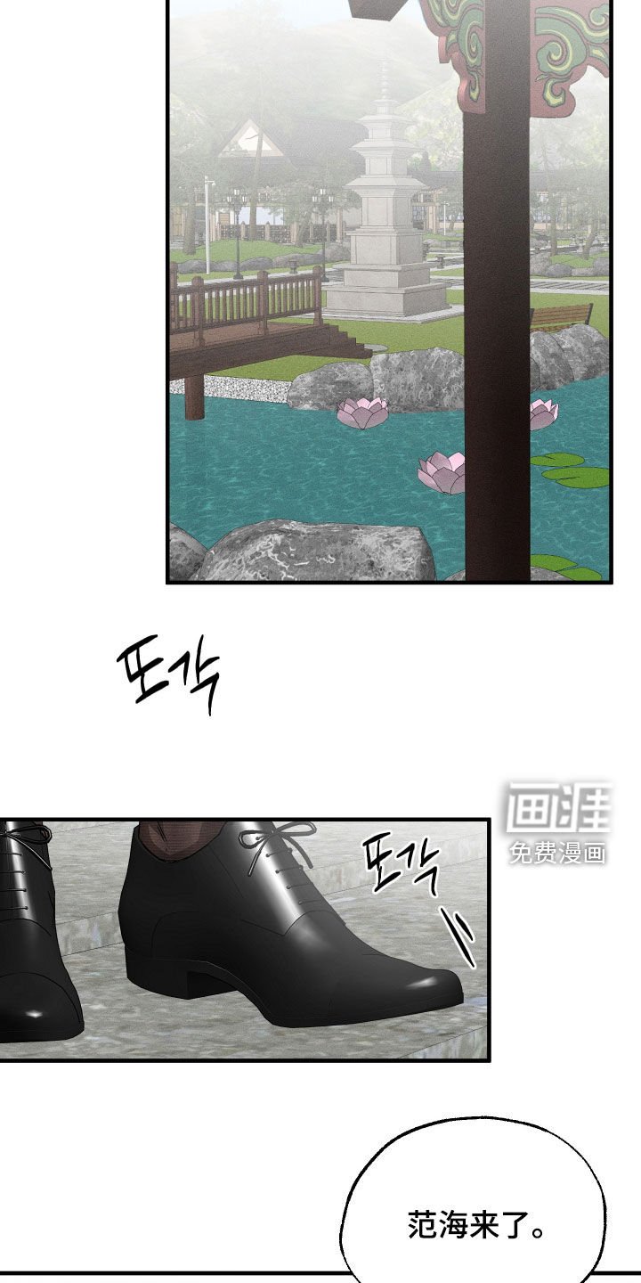 第23章：怀念