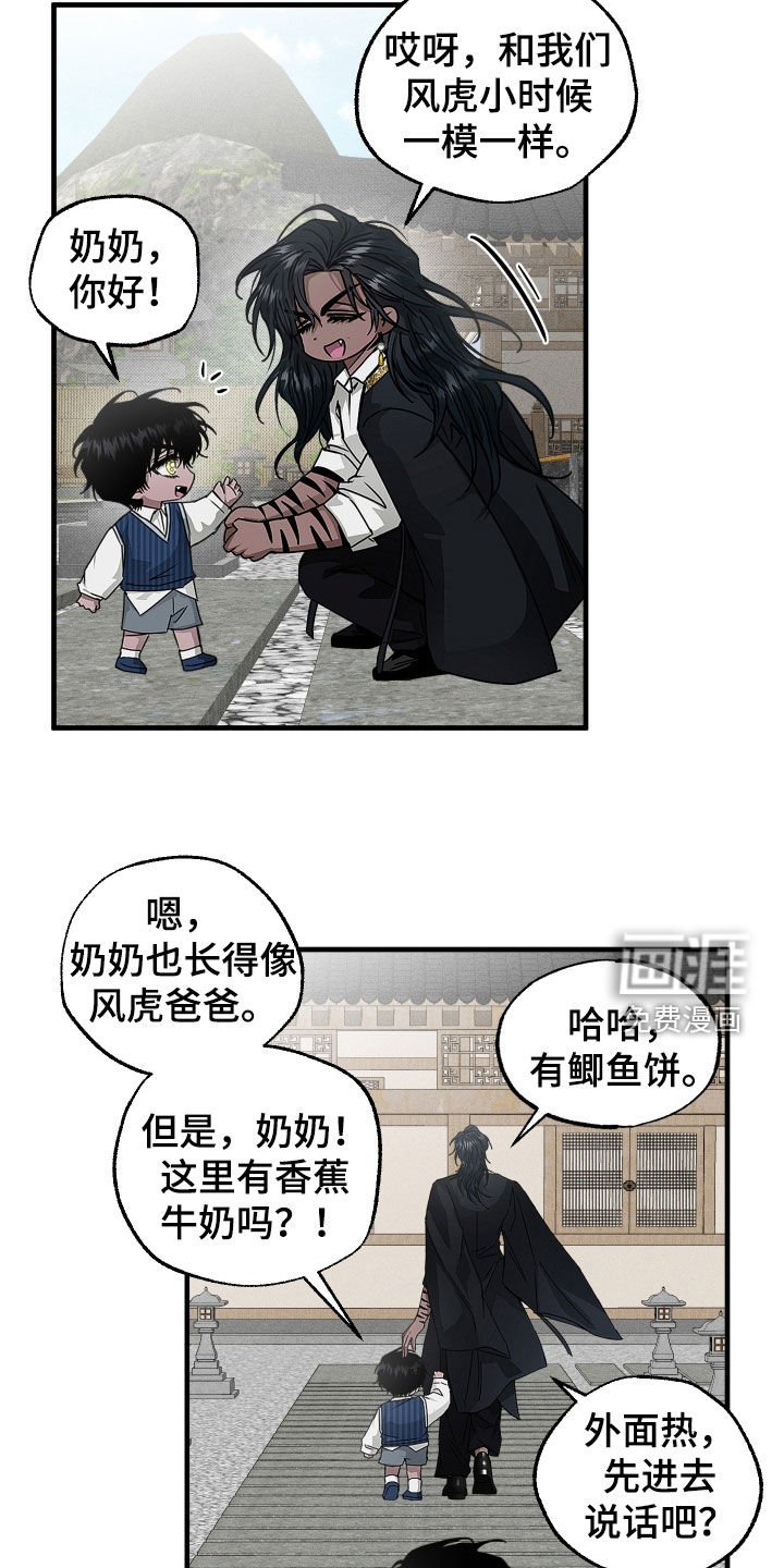 第23章：怀念
