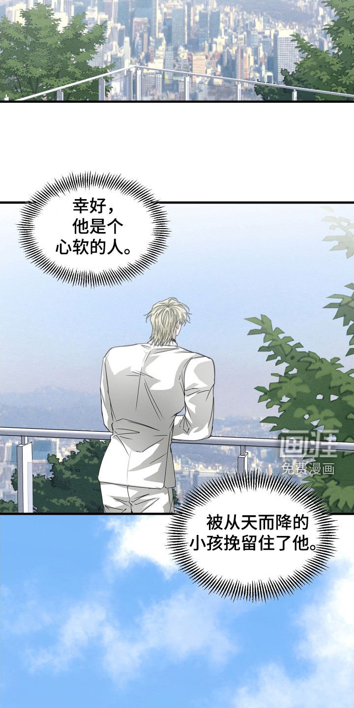 第23章：怀念