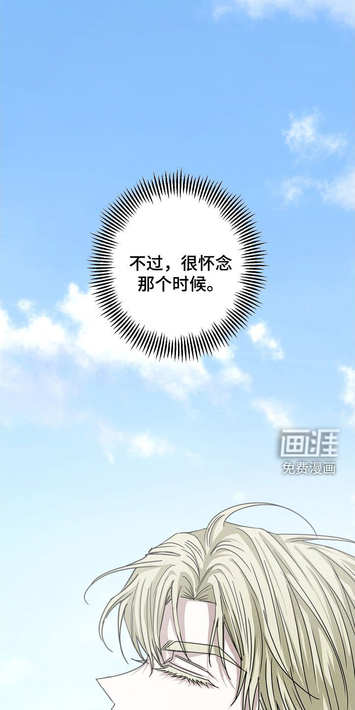 第23章：怀念