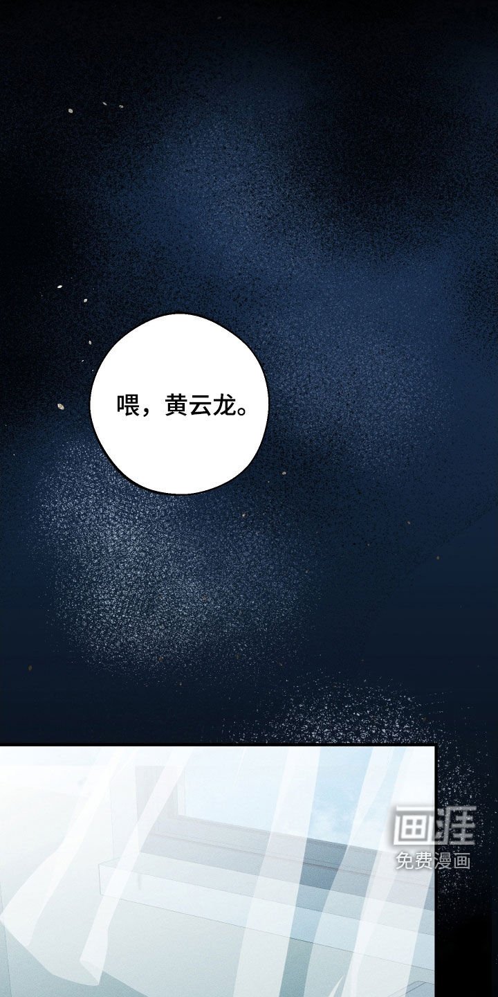 第24章：演技真差