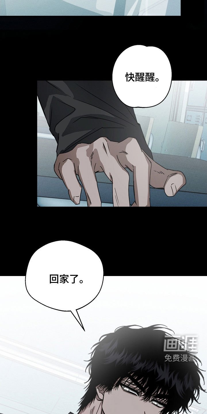 第24章：演技真差