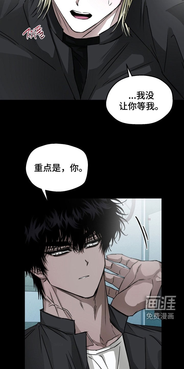 第24章：演技真差