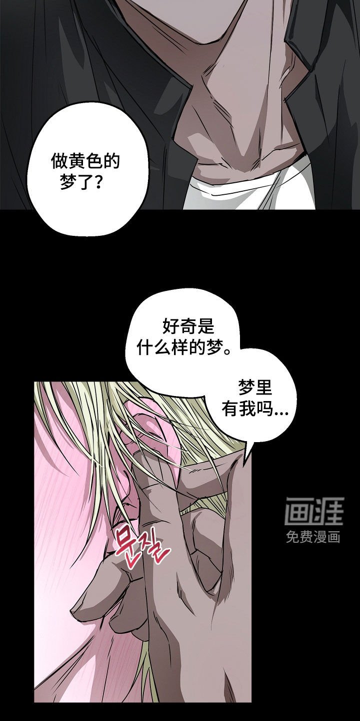 第24章：演技真差