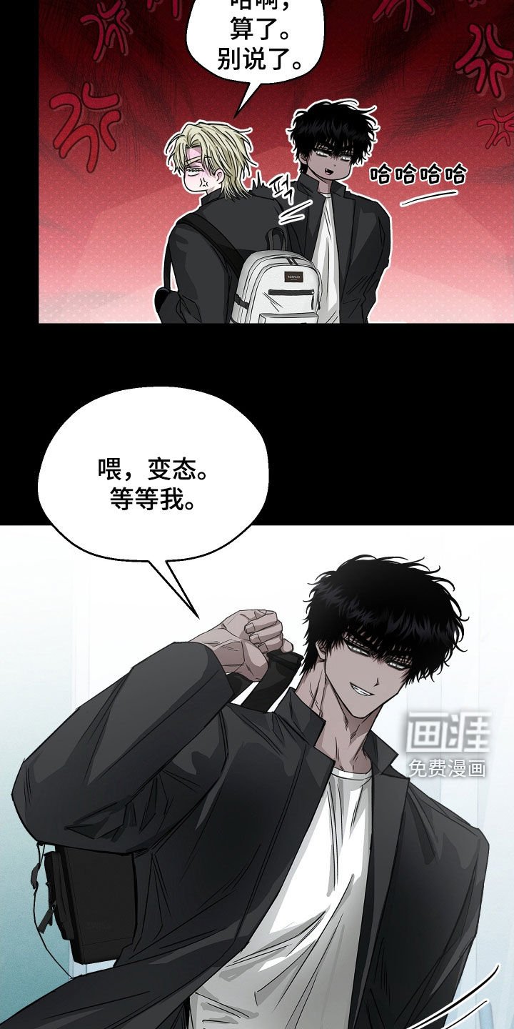 第24章：演技真差