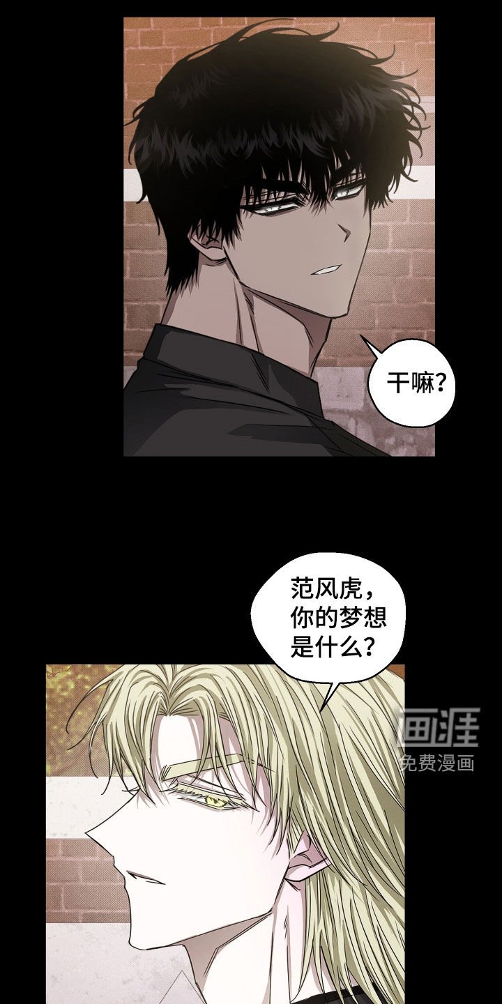 第24章：演技真差