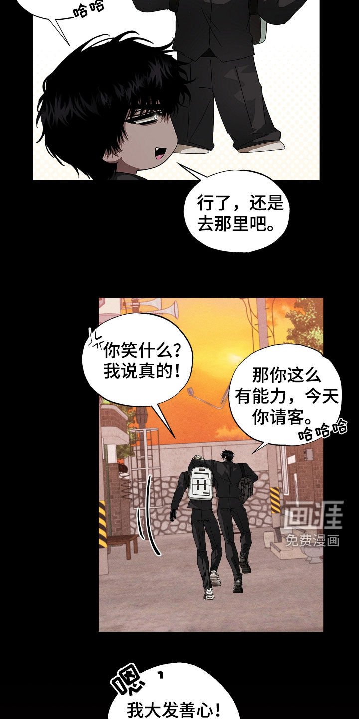 第24章：演技真差