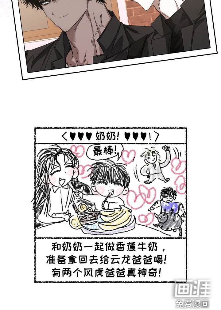 第24章：演技真差