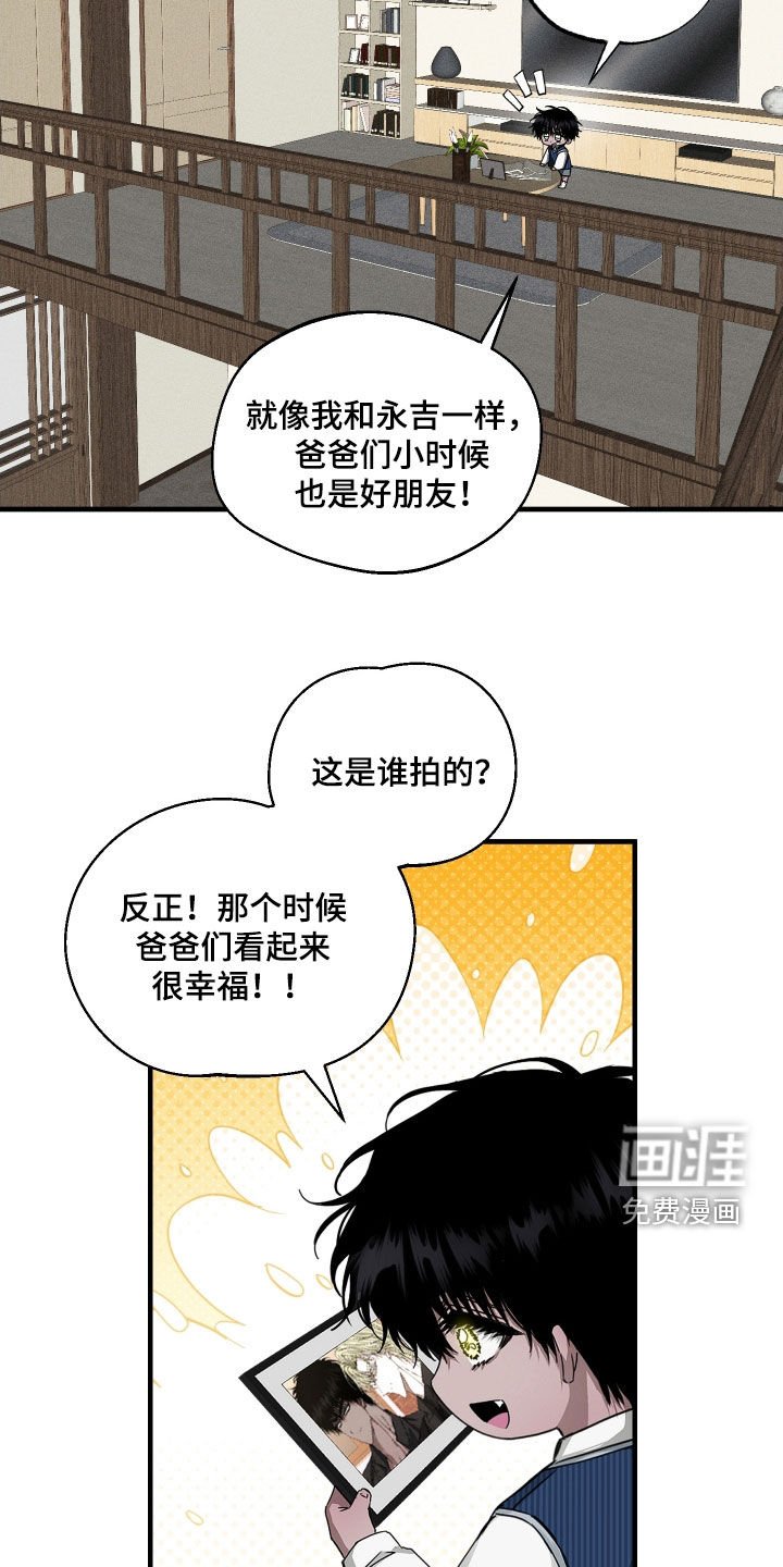 第25章：胖猫风虎