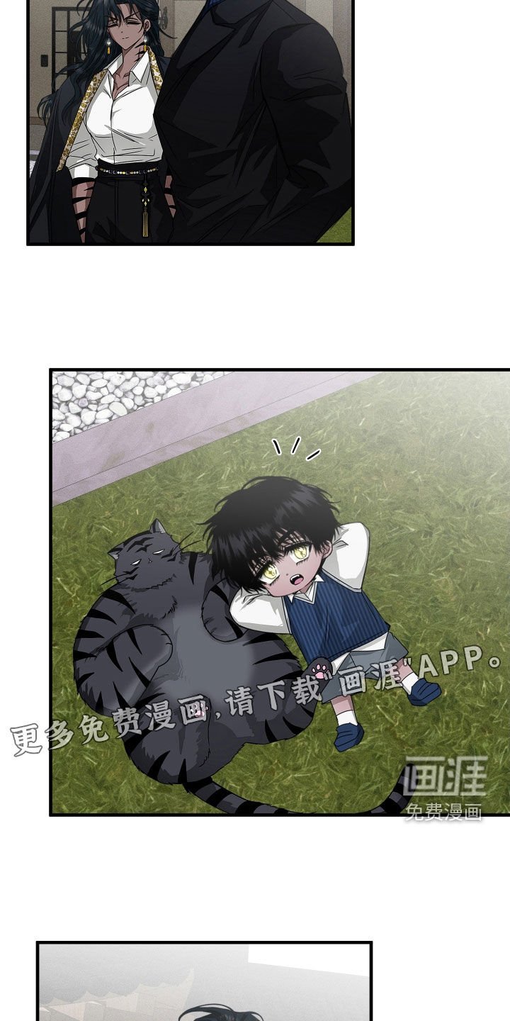 第26章：家族斗争