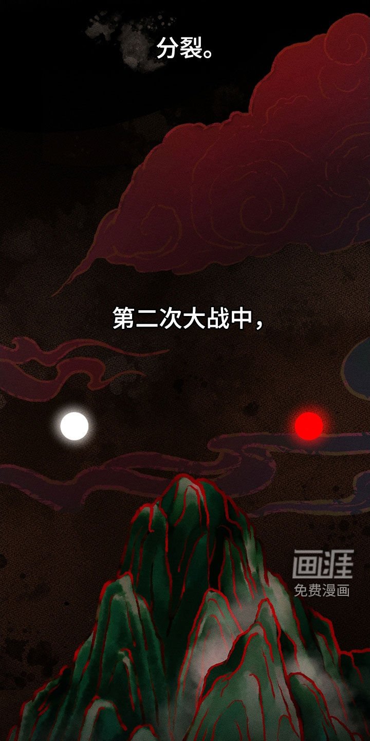 第26章：家族斗争