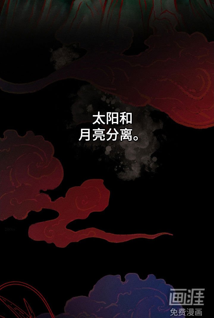第26章：家族斗争