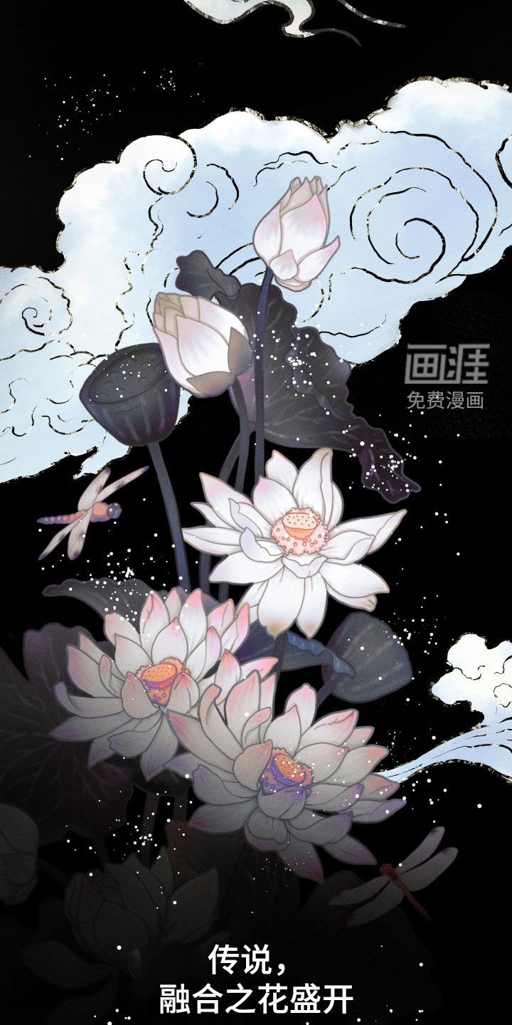第26章：家族斗争