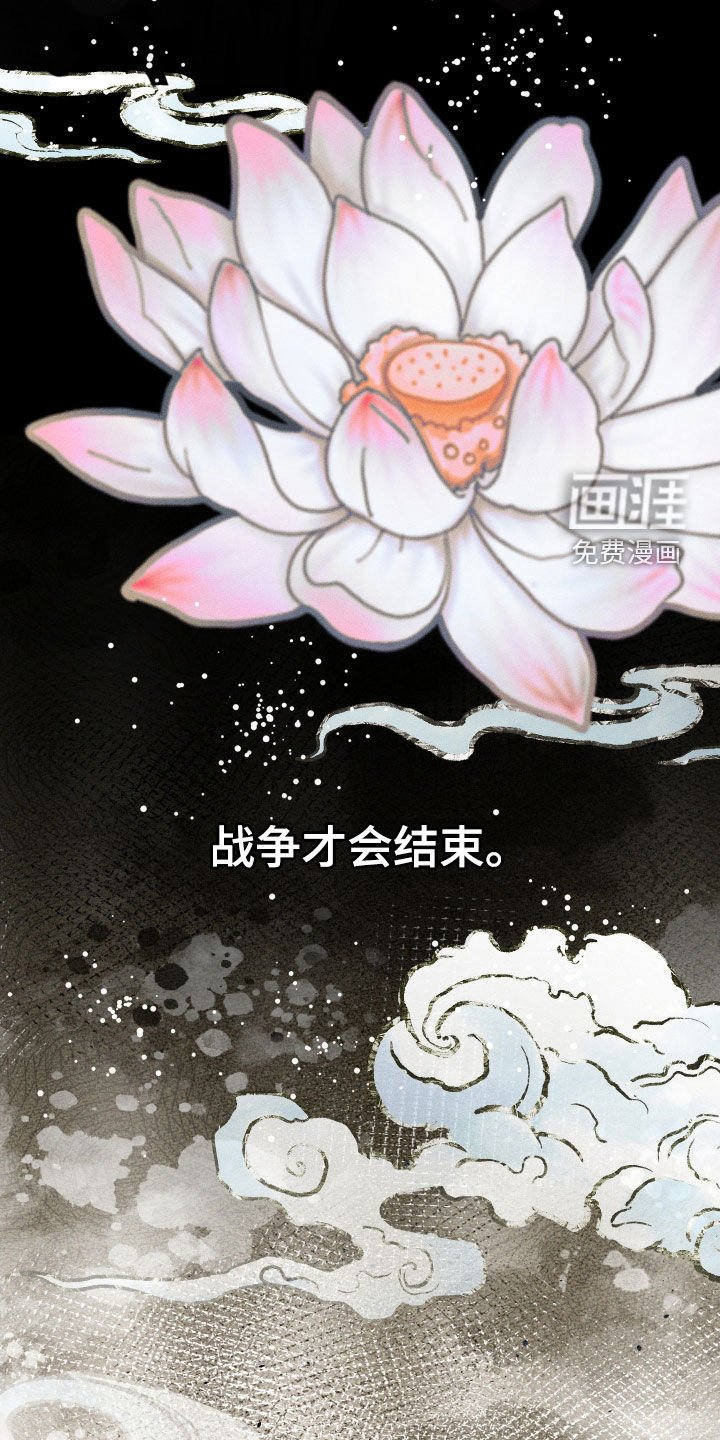 第26章：家族斗争