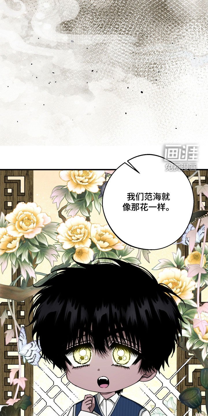 第26章：家族斗争