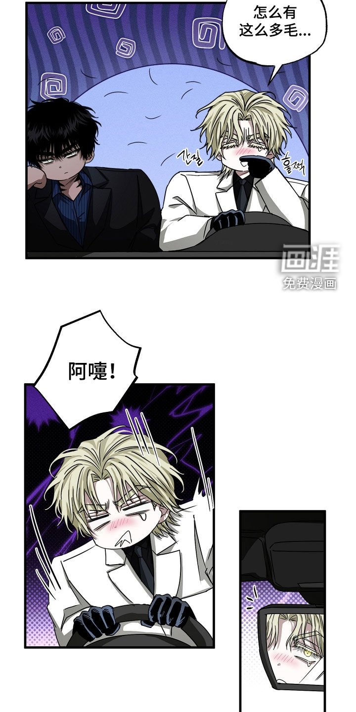 第26章：家族斗争