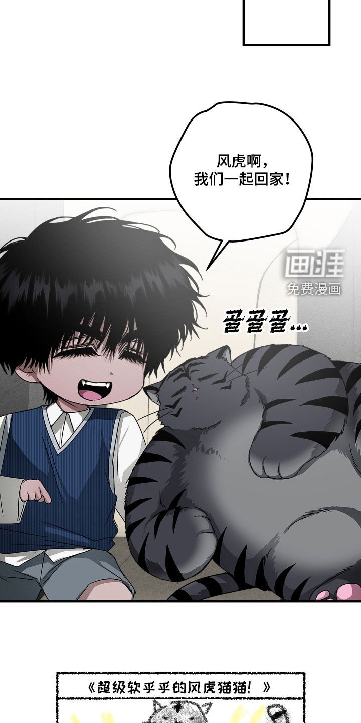 第26章：家族斗争