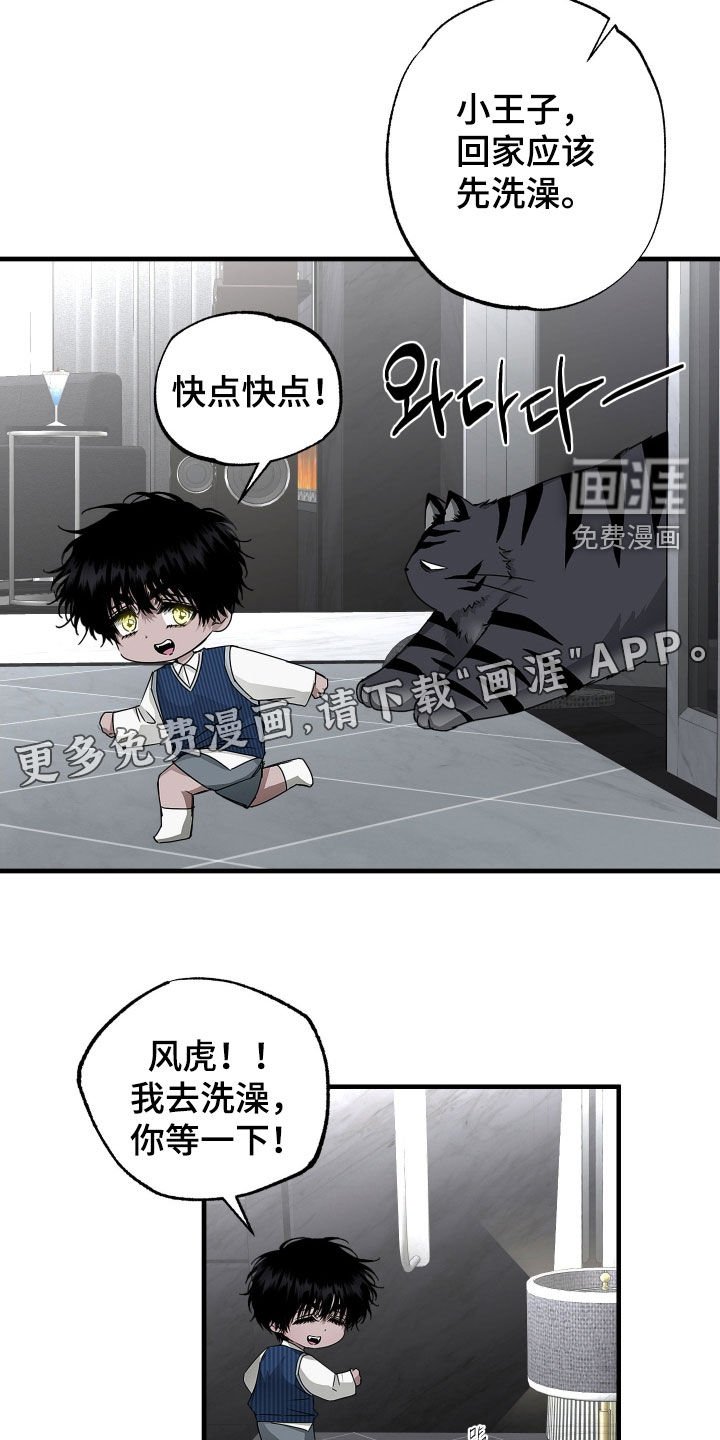 第27章：带小孩很累