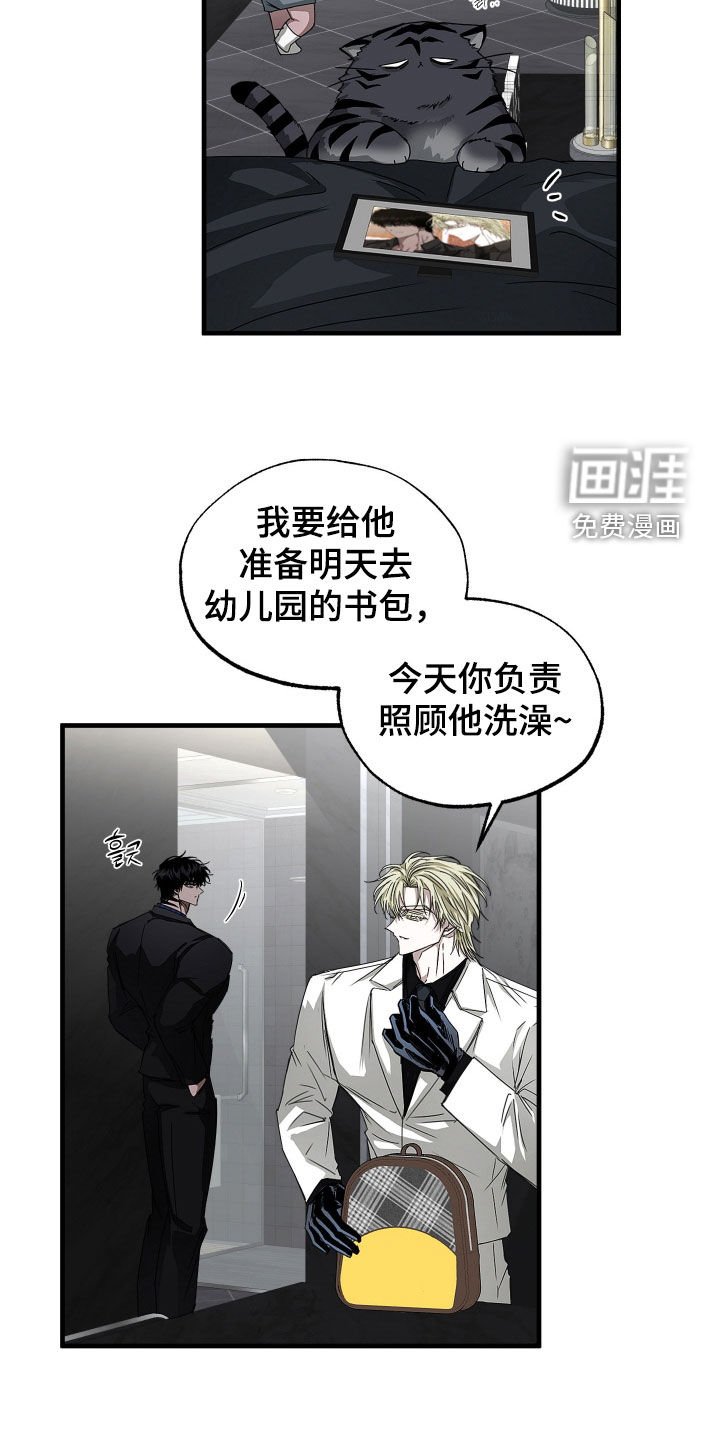 第27章：带小孩很累