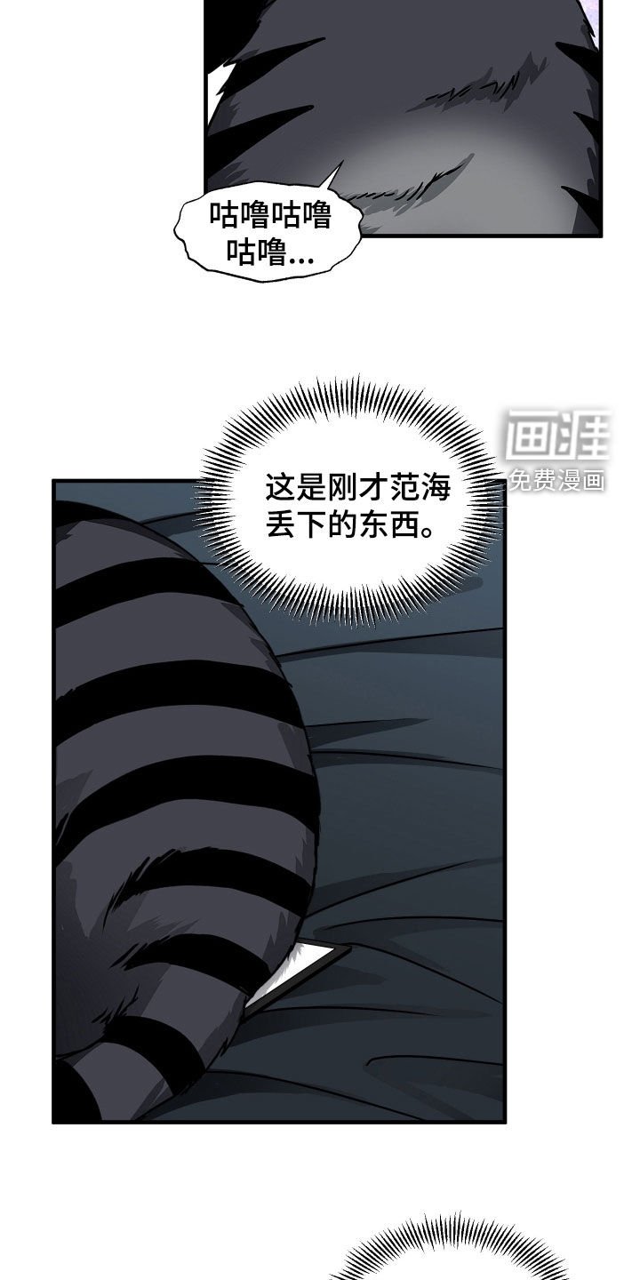 第27章：带小孩很累